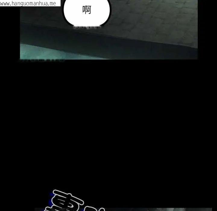 韩国漫画迷雾深处的诱惑/XX地下城韩漫_迷雾深处的诱惑/XX地下城-第26话在线免费阅读-韩国漫画-第64张图片