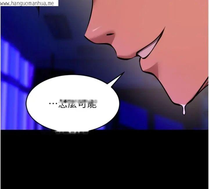 韩国漫画狱火重生韩漫_狱火重生-第71话-好想要更多的「疼爱」在线免费阅读-韩国漫画-第13张图片