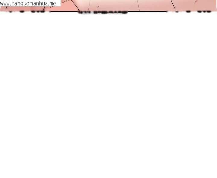 韩国漫画飞机杯女神连线中韩漫_飞机杯女神连线中-第66话-把我的子宫灌好灌满在线免费阅读-韩国漫画-第205张图片