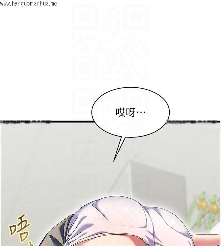 韩国漫画人妻回春馆韩漫_人妻回春馆-第8话-保证效果「一级棒」在线免费阅读-韩国漫画-第86张图片