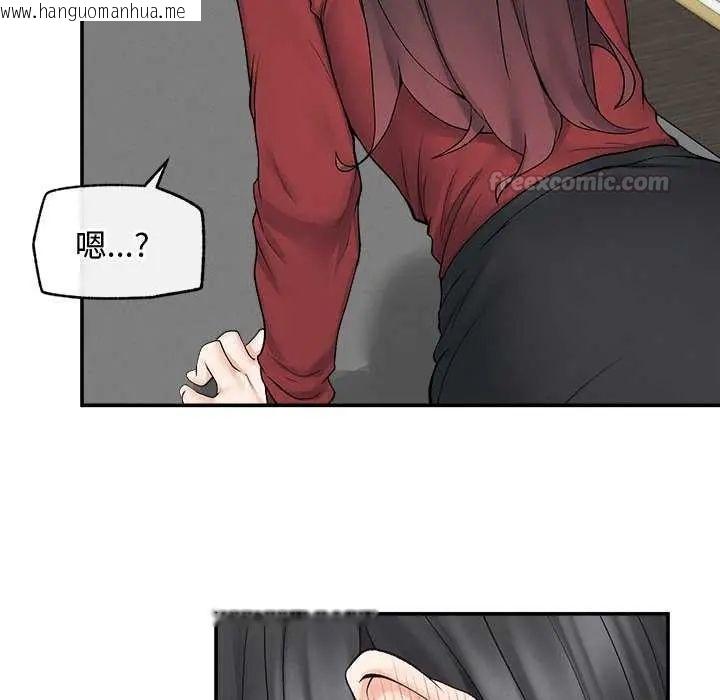 韩国漫画超导体觉醒/超导体大叔韩漫_超导体觉醒/超导体大叔-第42话在线免费阅读-韩国漫画-第45张图片