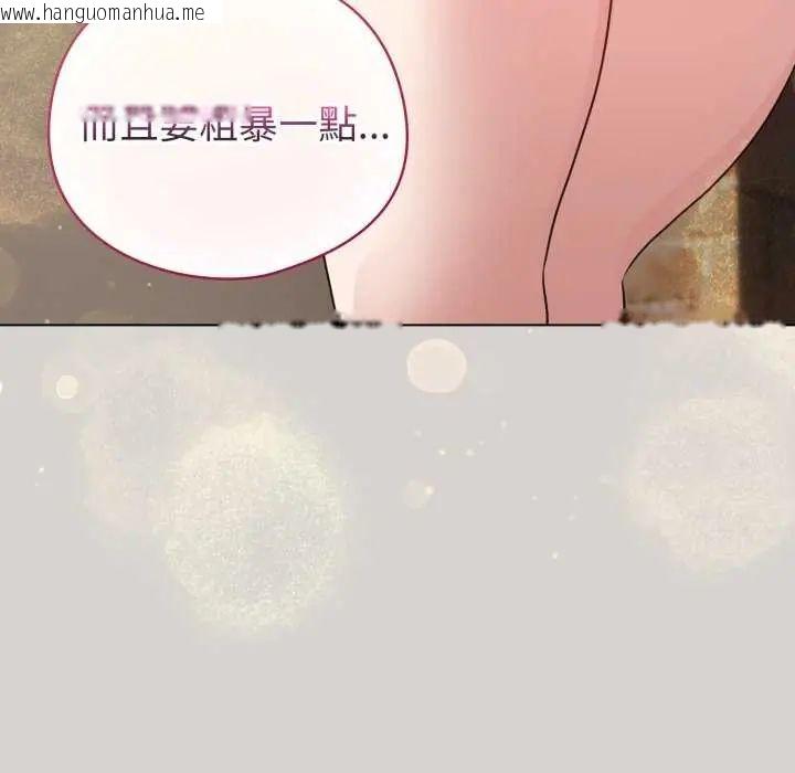 韩国漫画配角的生存任务韩漫_配角的生存任务-第68话在线免费阅读-韩国漫画-第47张图片