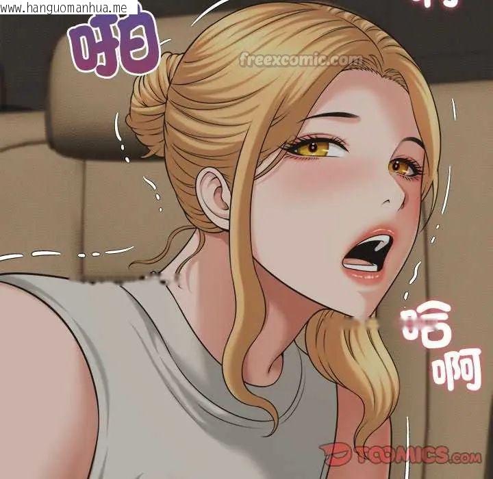 韩国漫画她们的夜晚属于我/与人妻有个秘密韩漫_她们的夜晚属于我/与人妻有个秘密-第45话在线免费阅读-韩国漫画-第105张图片
