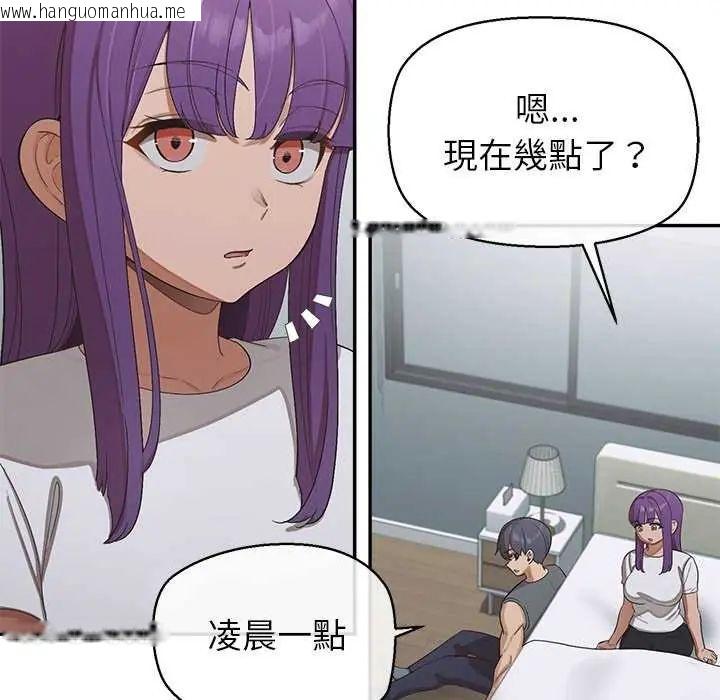 韩国漫画公主殿下要收种子啦！/公主抢孕大作战韩漫_公主殿下要收种子啦！/公主抢孕大作战-第36话在线免费阅读-韩国漫画-第106张图片
