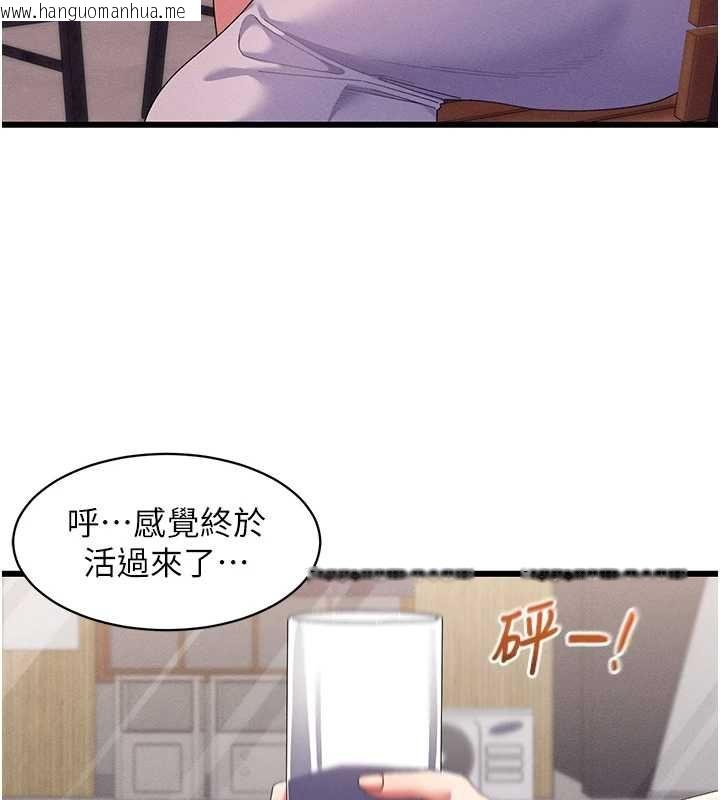 韩国漫画人妻回春馆韩漫_人妻回春馆-第8话-保证效果「一级棒」在线免费阅读-韩国漫画-第28张图片