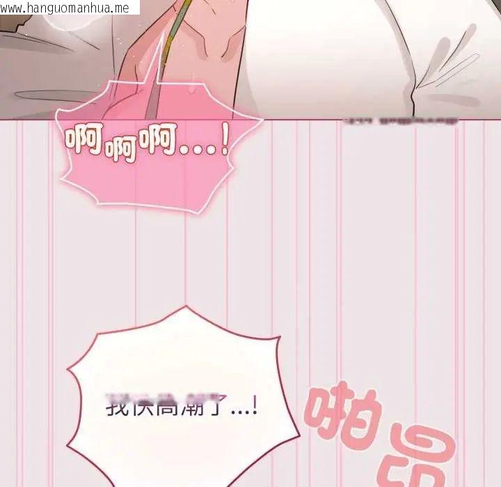 韩国漫画配角的生存任务韩漫_配角的生存任务-第68话在线免费阅读-韩国漫画-第95张图片