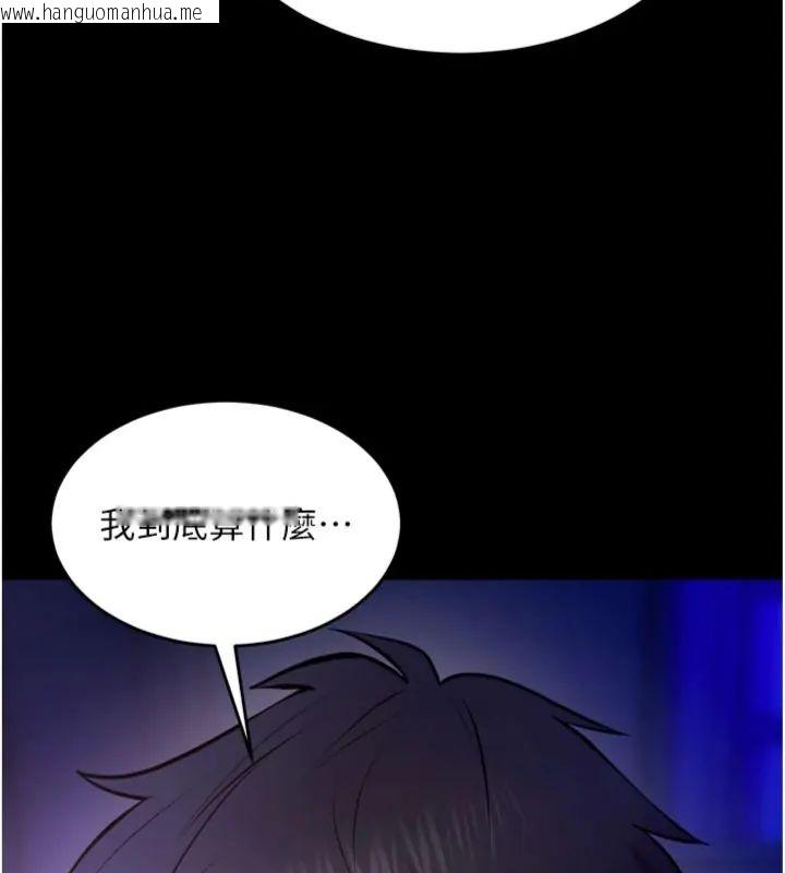韩国漫画狱火重生韩漫_狱火重生-第71话-好想要更多的「疼爱」在线免费阅读-韩国漫画-第29张图片