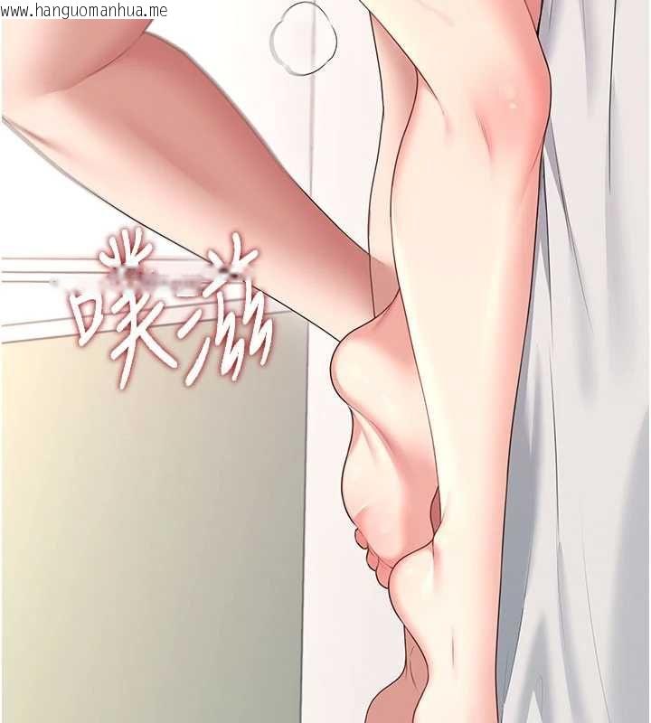 韩国漫画飞机杯女神连线中韩漫_飞机杯女神连线中-第66话-把我的子宫灌好灌满在线免费阅读-韩国漫画-第166张图片