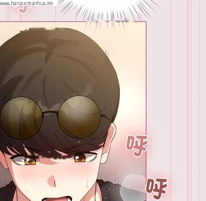 韩国漫画配角的生存任务韩漫_配角的生存任务-第68话在线免费阅读-韩国漫画-第70张图片