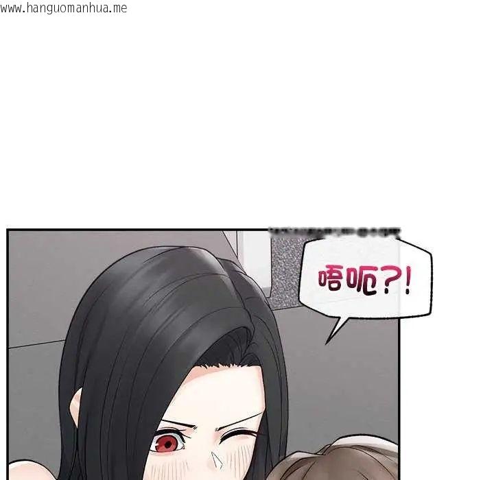 韩国漫画超导体觉醒/超导体大叔韩漫_超导体觉醒/超导体大叔-第42话在线免费阅读-韩国漫画-第99张图片