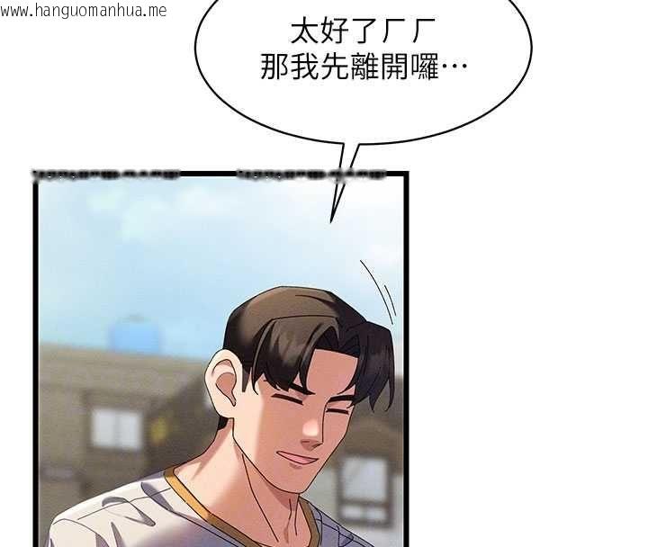 韩国漫画人妻回春馆韩漫_人妻回春馆-第8话-保证效果「一级棒」在线免费阅读-韩国漫画-第112张图片
