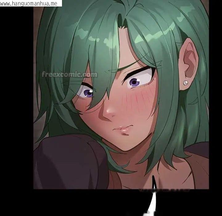 韩国漫画迷雾深处的诱惑/XX地下城韩漫_迷雾深处的诱惑/XX地下城-第26话在线免费阅读-韩国漫画-第30张图片