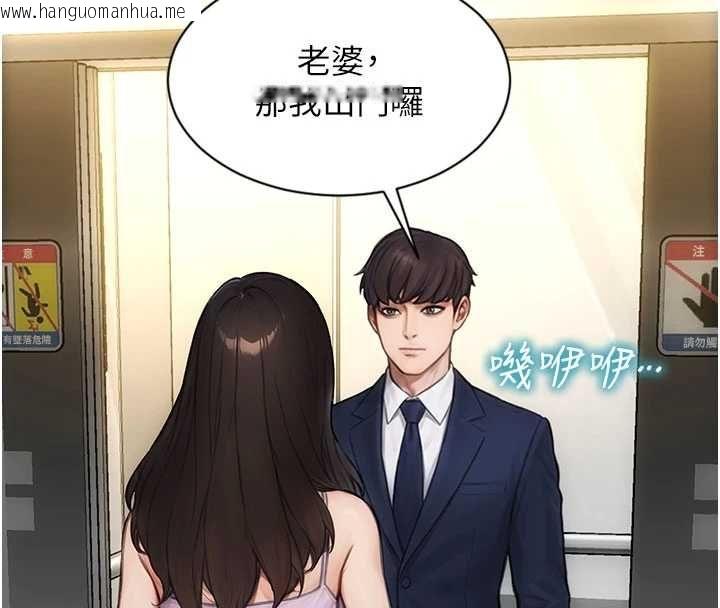 韩国漫画单身即纵欲韩漫_单身即纵欲-第55话-被四个女人轮番服侍在线免费阅读-韩国漫画-第134张图片