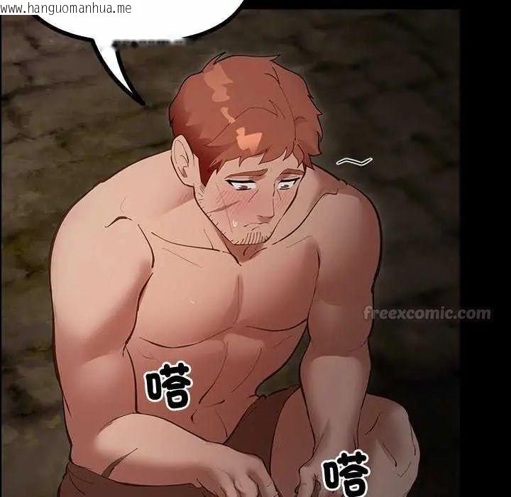 韩国漫画迷雾深处的诱惑/XX地下城韩漫_迷雾深处的诱惑/XX地下城-第26话在线免费阅读-韩国漫画-第135张图片