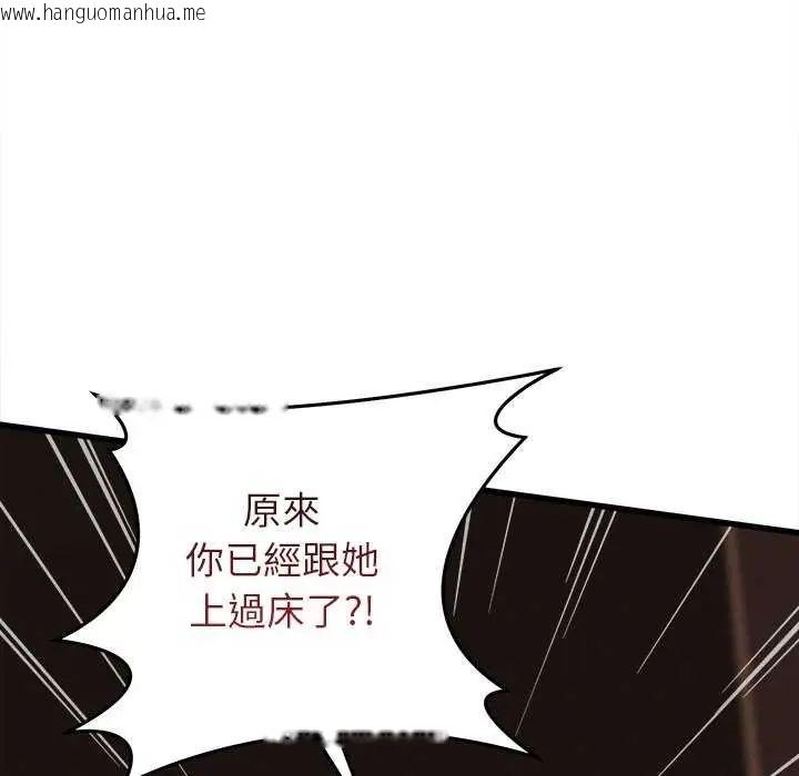 韩国漫画她们的夜晚属于我/与人妻有个秘密韩漫_她们的夜晚属于我/与人妻有个秘密-第45话在线免费阅读-韩国漫画-第10张图片