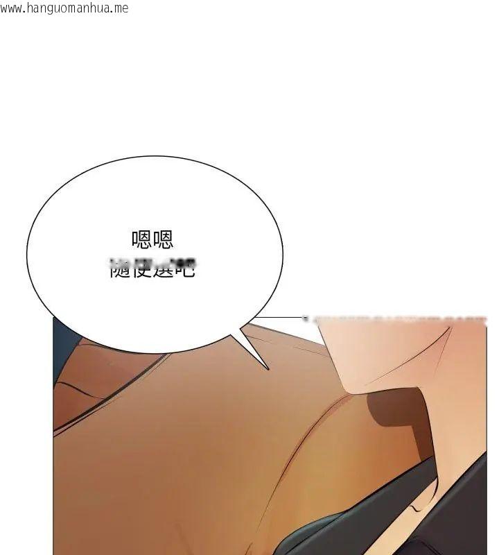 韩国漫画难解的三角关系韩漫_难解的三角关系-第22话在线免费阅读-韩国漫画-第141张图片