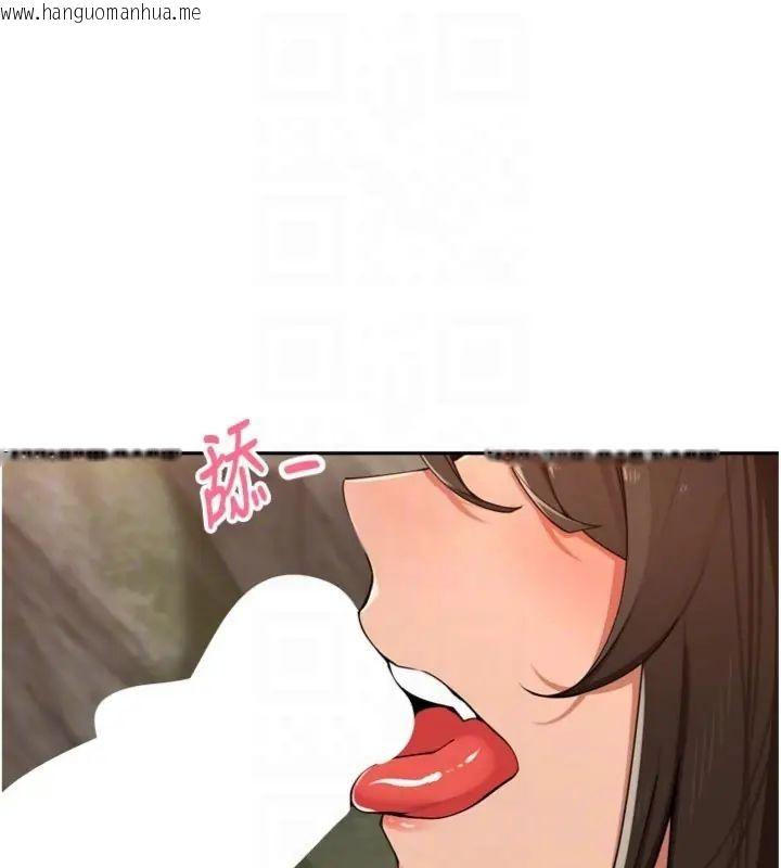 韩国漫画里长孙子开麦啦韩漫_里长孙子开麦啦-第41话-这么快就有fu了?在线免费阅读-韩国漫画-第49张图片