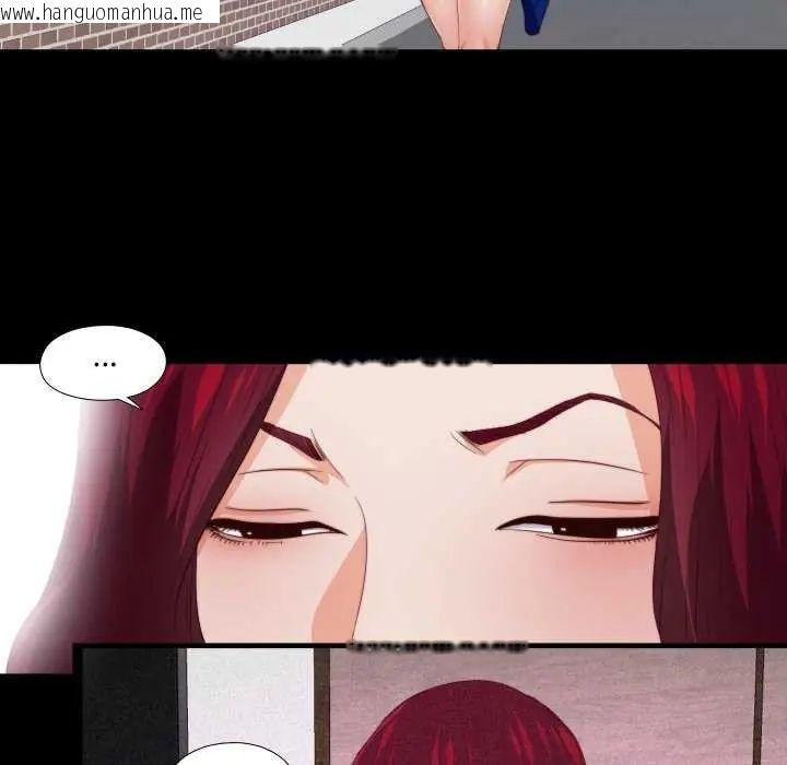 韩国漫画无法上色的关系/爱上弟子韩漫_无法上色的关系/爱上弟子-第29话在线免费阅读-韩国漫画-第53张图片