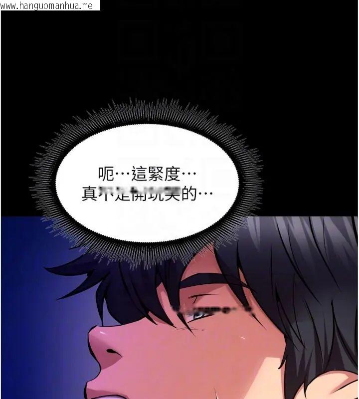 韩国漫画狱火重生韩漫_狱火重生-第71话-好想要更多的「疼爱」在线免费阅读-韩国漫画-第19张图片