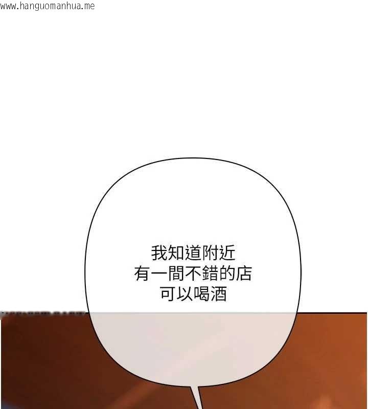 韩国漫画欲债韩漫_欲债-第13话-无比羞耻的三人性交在线免费阅读-韩国漫画-第19张图片