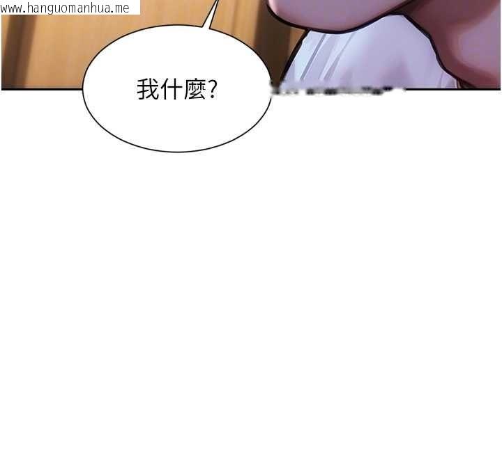 韩国漫画单身即纵欲韩漫_单身即纵欲-第55话-被四个女人轮番服侍在线免费阅读-韩国漫画-第100张图片