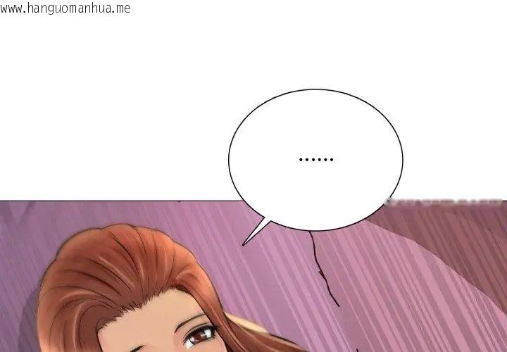 韩国漫画难解的三角关系韩漫_难解的三角关系-第22话在线免费阅读-韩国漫画-第38张图片