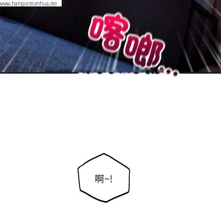 韩国漫画神雕闯都市/强雕：都市润女传说韩漫_神雕闯都市/强雕：都市润女传说-第44话在线免费阅读-韩国漫画-第5张图片