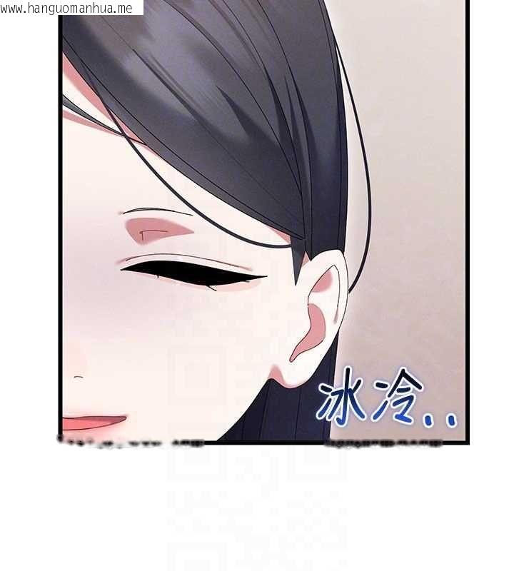韩国漫画人妻回春馆韩漫_人妻回春馆-第8话-保证效果「一级棒」在线免费阅读-韩国漫画-第74张图片
