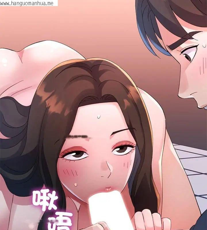 韩国漫画特别课程韩漫_特别课程-第18话在线免费阅读-韩国漫画-第85张图片