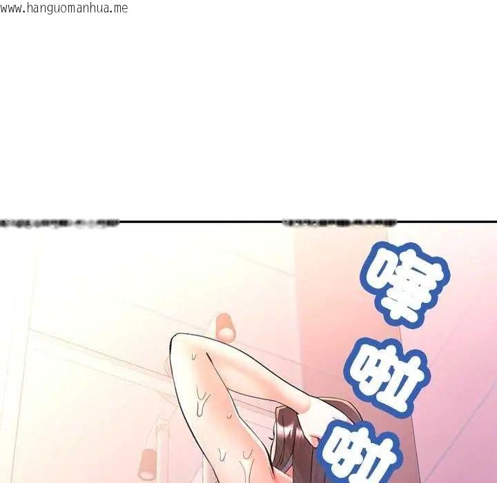 韩国漫画可以爱你吗/似曾相识的她韩漫_可以爱你吗/似曾相识的她-第107话在线免费阅读-韩国漫画-第59张图片