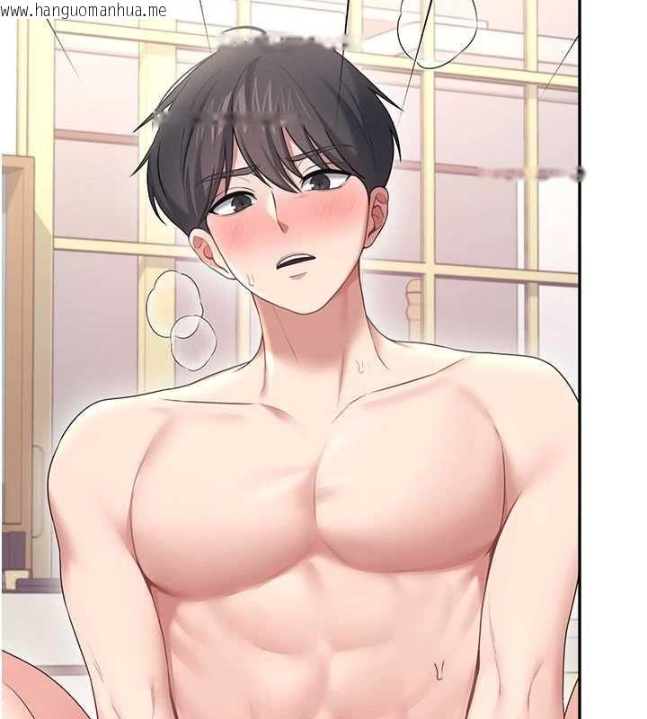 韩国漫画飞机杯女神连线中韩漫_飞机杯女神连线中-第66话-把我的子宫灌好灌满在线免费阅读-韩国漫画-第38张图片