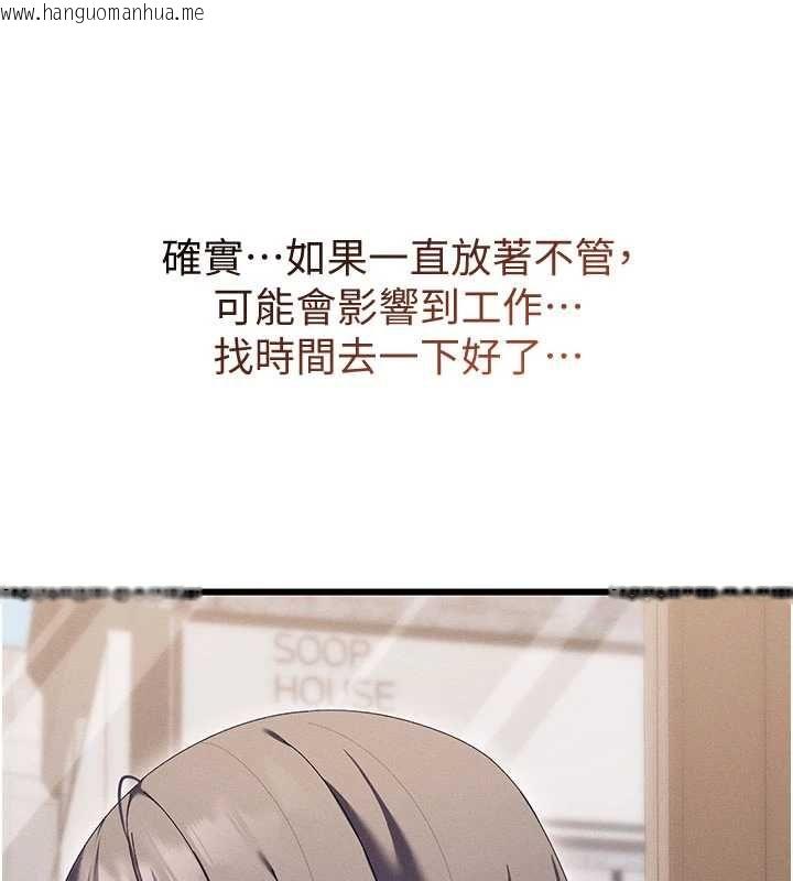 韩国漫画人妻回春馆韩漫_人妻回春馆-第8话-保证效果「一级棒」在线免费阅读-韩国漫画-第55张图片