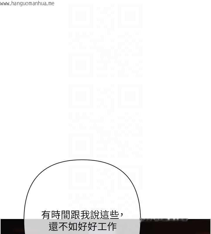 韩国漫画欲债韩漫_欲债-第13话-无比羞耻的三人性交在线免费阅读-韩国漫画-第39张图片