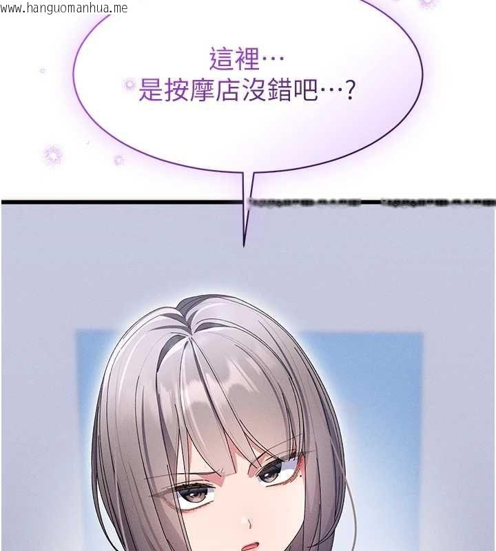 韩国漫画人妻回春馆韩漫_人妻回春馆-第8话-保证效果「一级棒」在线免费阅读-韩国漫画-第7张图片
