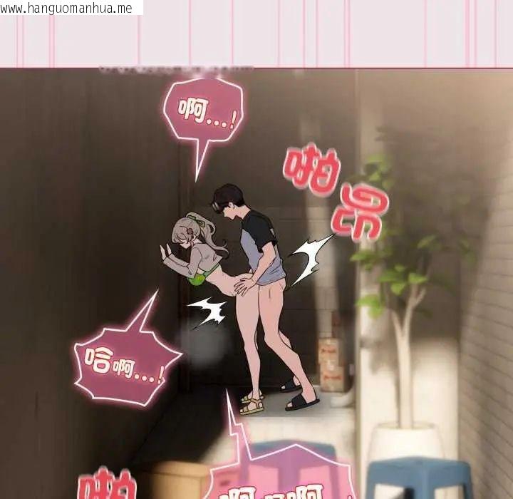 韩国漫画配角的生存任务韩漫_配角的生存任务-第68话在线免费阅读-韩国漫画-第68张图片