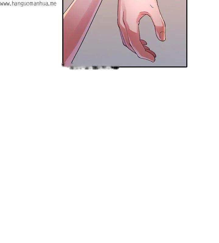 韩国漫画特别课程韩漫_特别课程-第18话在线免费阅读-韩国漫画-第67张图片