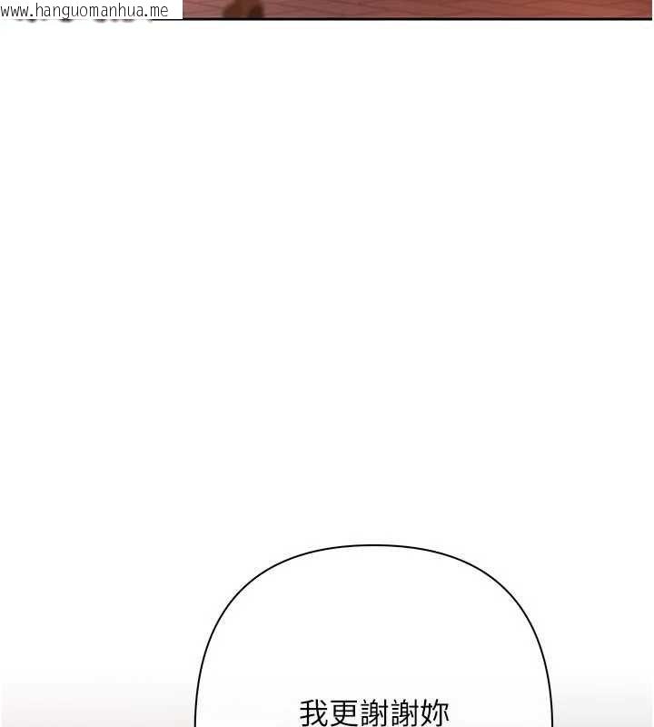 韩国漫画欲债韩漫_欲债-第13话-无比羞耻的三人性交在线免费阅读-韩国漫画-第5张图片