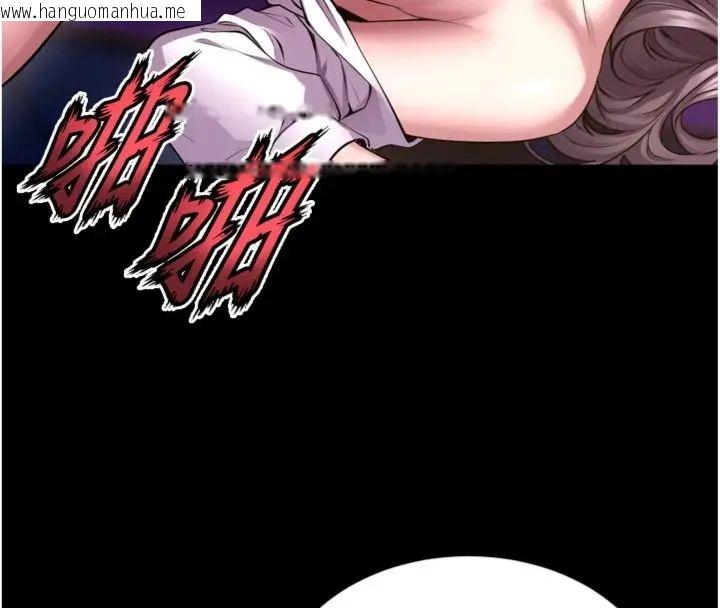 韩国漫画狱火重生韩漫_狱火重生-第71话-好想要更多的「疼爱」在线免费阅读-韩国漫画-第56张图片