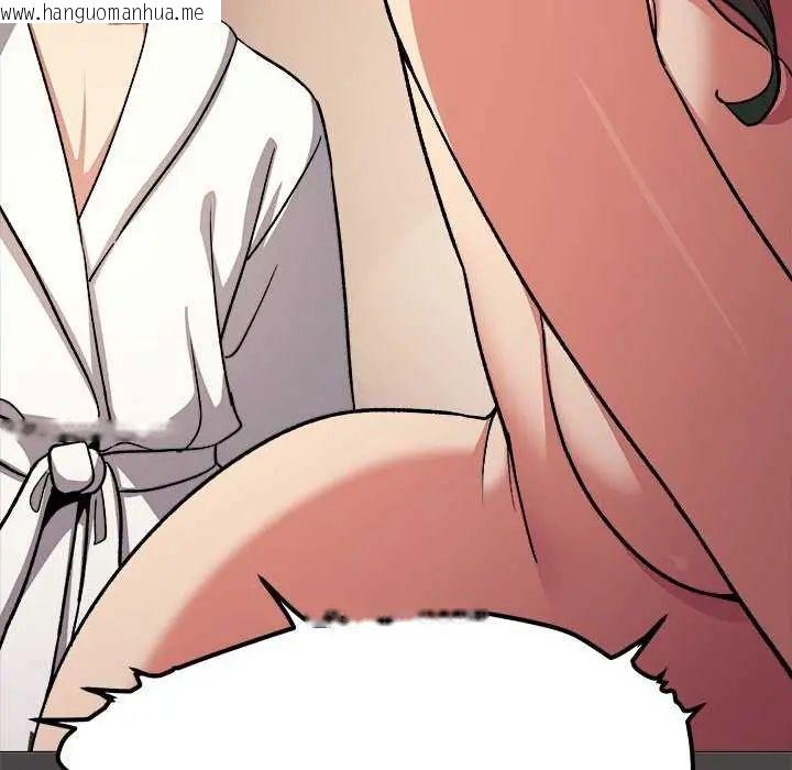 韩国漫画缺德邻居难相处韩漫_缺德邻居难相处-第87话在线免费阅读-韩国漫画-第137张图片