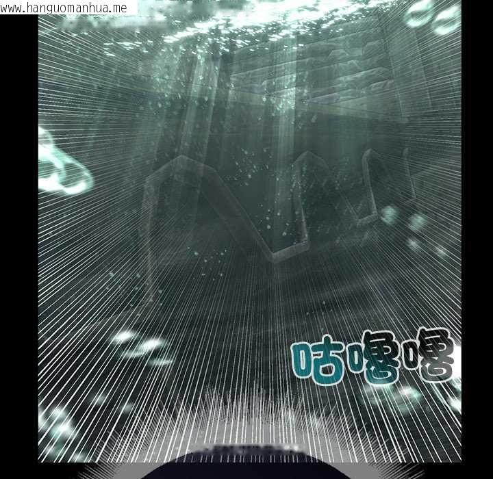 韩国漫画迷雾深处的诱惑/XX地下城韩漫_迷雾深处的诱惑/XX地下城-第26话在线免费阅读-韩国漫画-第98张图片