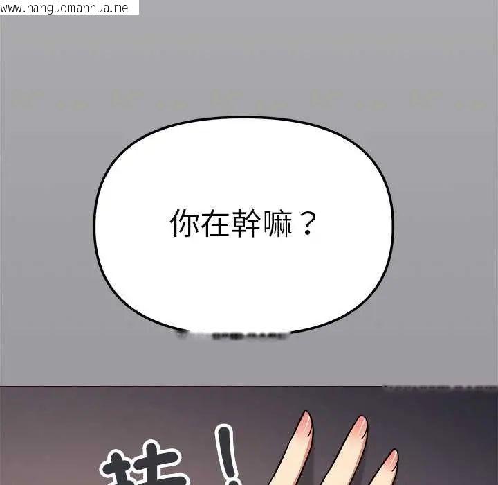 韩国漫画缺德邻居难相处韩漫_缺德邻居难相处-第87话在线免费阅读-韩国漫画-第126张图片