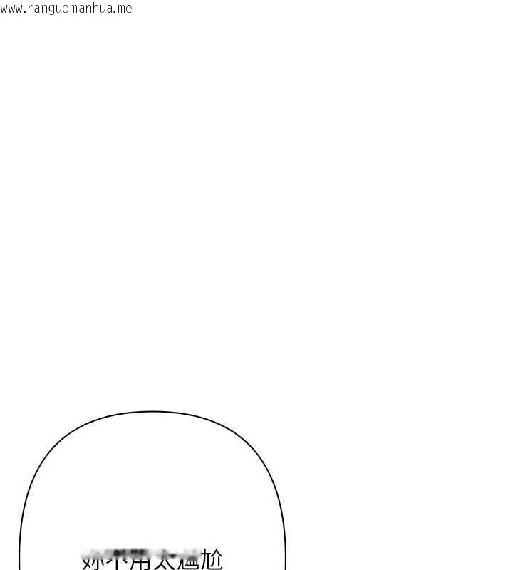 韩国漫画欲债韩漫_欲债-第13话-无比羞耻的三人性交在线免费阅读-韩国漫画-第127张图片