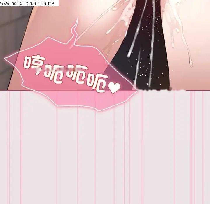 韩国漫画配角的生存任务韩漫_配角的生存任务-第68话在线免费阅读-韩国漫画-第98张图片