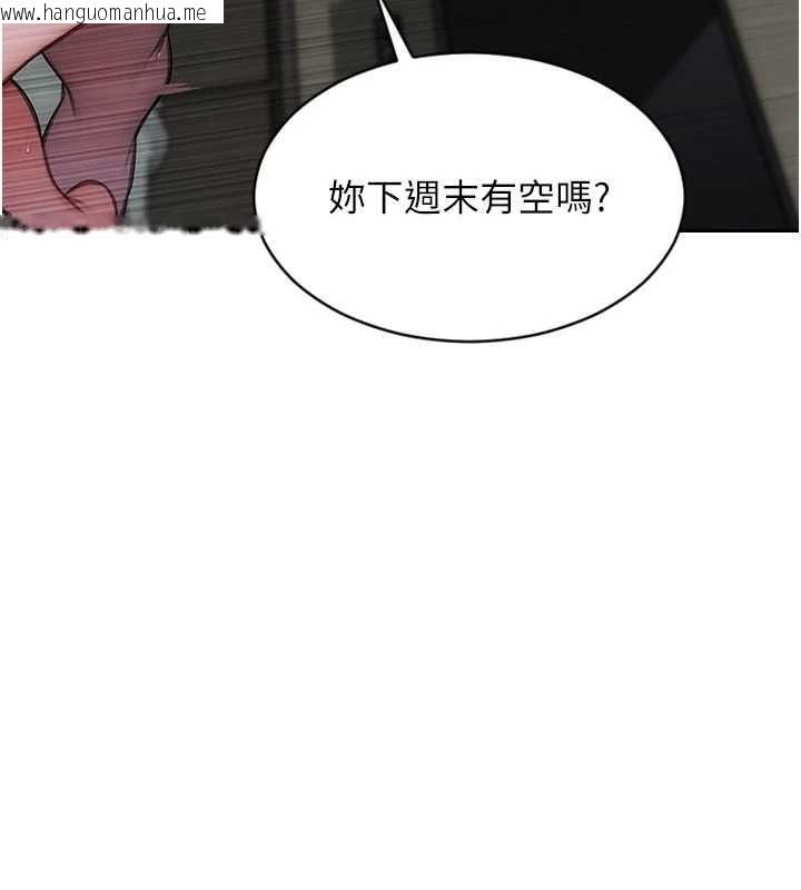 韩国漫画单身即纵欲韩漫_单身即纵欲-第55话-被四个女人轮番服侍在线免费阅读-韩国漫画-第155张图片