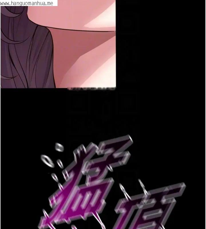韩国漫画狱火重生韩漫_狱火重生-第71话-好想要更多的「疼爱」在线免费阅读-韩国漫画-第81张图片