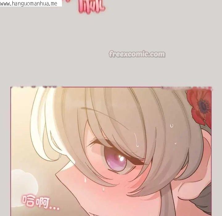 韩国漫画配角的生存任务韩漫_配角的生存任务-第68话在线免费阅读-韩国漫画-第60张图片