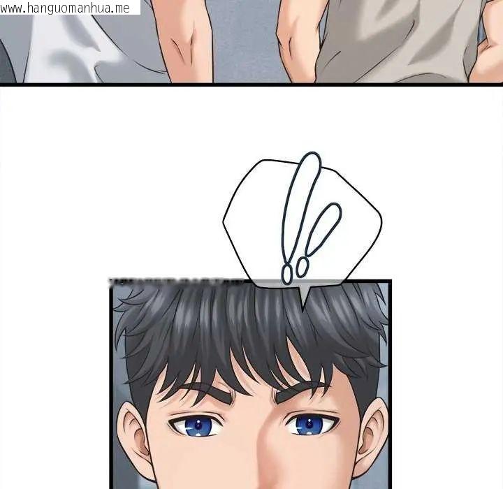 韩国漫画她们的夜晚属于我/与人妻有个秘密韩漫_她们的夜晚属于我/与人妻有个秘密-第45话在线免费阅读-韩国漫画-第73张图片