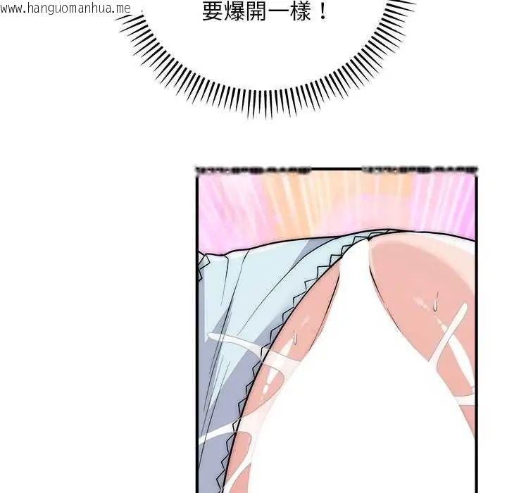 韩国漫画神雕闯都市/强雕：都市润女传说韩漫_神雕闯都市/强雕：都市润女传说-第44话在线免费阅读-韩国漫画-第25张图片