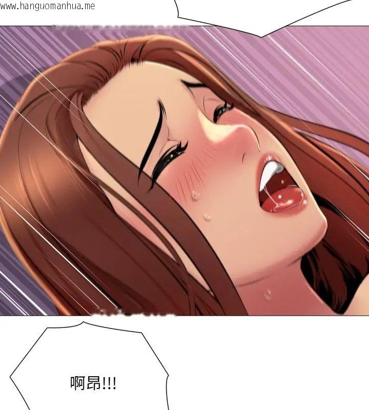 韩国漫画难解的三角关系韩漫_难解的三角关系-第22话在线免费阅读-韩国漫画-第10张图片