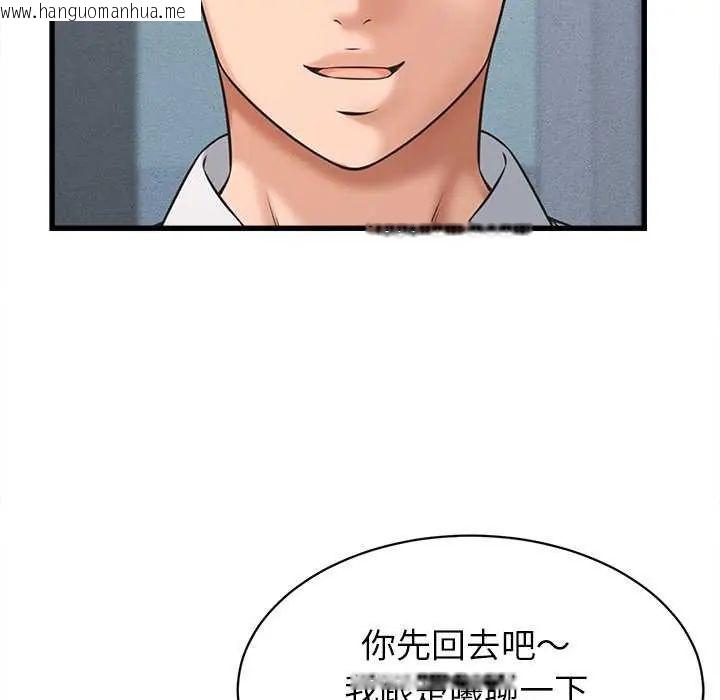 韩国漫画她们的夜晚属于我/与人妻有个秘密韩漫_她们的夜晚属于我/与人妻有个秘密-第45话在线免费阅读-韩国漫画-第88张图片